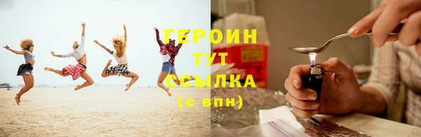 mdma Вяземский