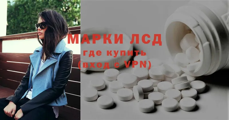 Лсд 25 экстази ecstasy  купить   МЕГА как войти  Алушта 