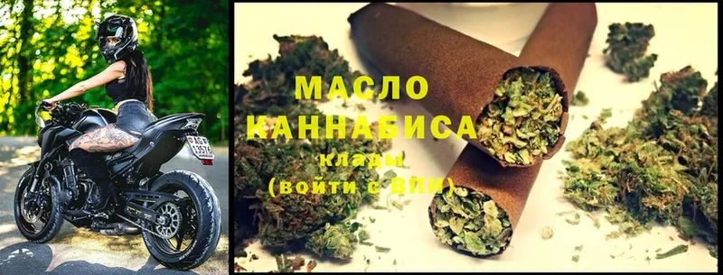 Дистиллят ТГК жижа  shop как зайти  Алушта  MEGA ссылка 